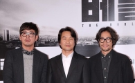 [포토]하정우-한석규-류승범, 카리스마 넘치네!