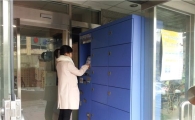 관악구, 동 당 1개 무인택배함 설치 예정