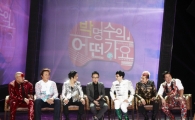 '박명수 어떤가요' 사태 커지자 내린 결정이