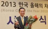 나카바야시 한국토요타 사장, 왜 우세요