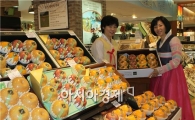 롯데百 광주점 '전남 특산물 대전' 열어