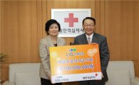 구자준 LIG손보 회장, 적십자사에 1억원 기부 