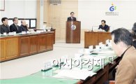 [포토]광주시 동구, 제91차 주민자치 동구협의회 개최