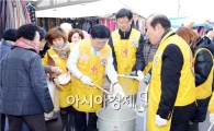 적십자 봉사회 순천지구협의회, ‘희망 나눔 떡국 봉사’ 성황