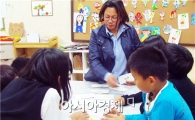 순천시, 다문화 가족을 위한 톡톡선생님, 학습도우미 효과 톡톡!