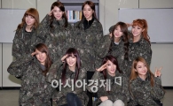 [포토]9人 체제로 돌아온 나인뮤지스