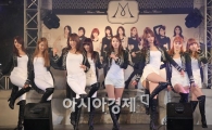 [포토]감탄사 연발하게 하는 '나인뮤지스'