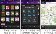 서울시 공간정보 스마트폰 앱 지도로 선보인다