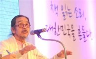 '진짜사나이' 이외수 통편집…제작진 "유가족께 죄송"