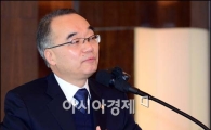 [포토]강연 중인 박재완 기재부 장관