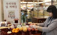 “제수용품 국산과 수입산 이렇게 구분하세요”