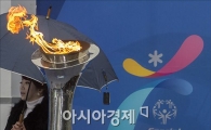 [포토]평창 스페셜올림픽 성화 봉송 행사