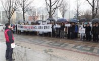 동아제약 노조, 한미약품 앞에서 항의집회