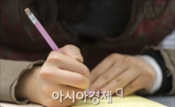 [포토]'스마트 기기 대신 펜을 잡은 손'