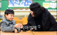 [포토]예비 초등학교 1학생, 엄마와의 약속