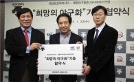 데상트코리아, 꿈나무에 '희망의 야구화' 지원
