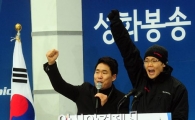 [포토]스페셜 올림픽을 위한 화이팅 