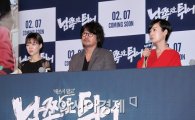 [포토]영화 '남쪽으로 튀어'의 세 주인공, 한예리-김윤석-오연수