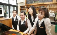 [With]삼성, 사회적기업 5곳...다문화 카페도 운영