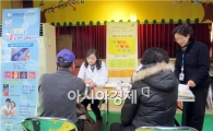장흥군 겨울철 감염병 예방 집중 홍보나서