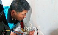 함평경찰 IT봉사단, 따뜻한 온정의 손길 지역사회 훈훈