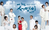 '내 딸 서영이' OST '한 사람' 부른 '신인가수 코드'는 누구?