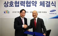 삼성물산-한국철도기술연구원 저심도 도시철도 기술개발 협약