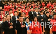 [포토]국민의례하는 내빈들과 선수단원들