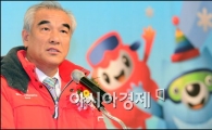 [포토]축사하는 최광식 문화체육부장관