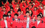 [포토]선수단들과 화이팅 외치는 나경원 회장 