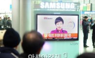 [포토]박 당선인 "차기 총리 후보는 김용준 인수위원장"