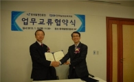 “초등학교 때부터 발명교육 정규교과로 만들자”