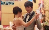 '7급 공무원' 주원, '시청률 보증수표' 이번에도 通했다
