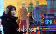 [포토]쇼윈도 안은 봄! 밖은 영하 10도!