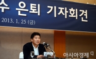 [포토] 호타준족의 대명사 박재홍 '이제는 내려놓을 때'