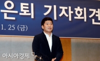 [포토] 박재홍 '해설자로 새 야구 인생 시작합니다'