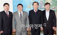 [포토]박준영 전남 도지사, 몽고 민테사아칸 톱 아이막주 지사와 면담 