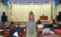 경기도의회 윤화섭의장 "인사권독립, 보좌관제 실현"