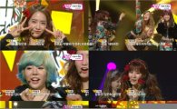 소녀시대, 씨엔블루 누르고 '뮤뱅' 3주 연속 1위