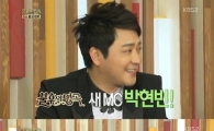 박현빈, '트로트 왕자'가 이렇게 웃겨도 되나요?