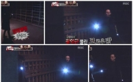 '무도' 겁쟁이 박명수, 괄약근에 힘이 풀려 방귀··'부악'