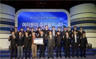 "현대차 판매왕 한 자리에" 