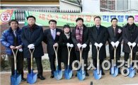 [포토]광주 남구, 주월2동 어린이놀이터 준공식 