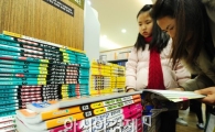 [포토]새 학기 새 마음으로 