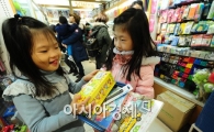 [포토]"부럽지?"