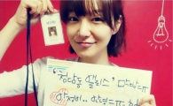 신소율, 손글씨로 종영소감…"그동안 시청 해줘서 감사"