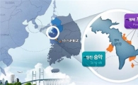 황해경제자유구역, 해제 위기서 살아나나