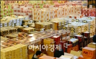 [포토]설 맞이, 출하 준비하는 가락시장