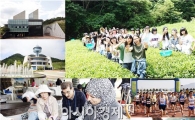순천 정원박람회 보시고,  보성차밭 관광 어떠세요?
