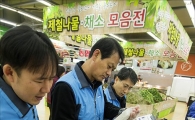 [포토]설 앞두고 원산지 표지 점검